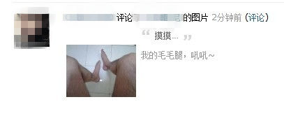 求求不要再强奸我的眼睛了好么。